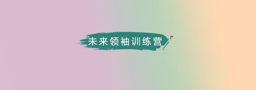 篮球教练队长训练计划书模板范文_1